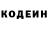 Метадон кристалл Merman Simmer