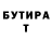 КЕТАМИН VHQ THE NOCHA