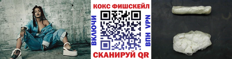 Купить  Балтийск  КОКАИН Эквадор 