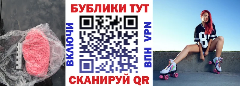 Ecstasy louis Vuitton  Купить закладки  Балтийск 