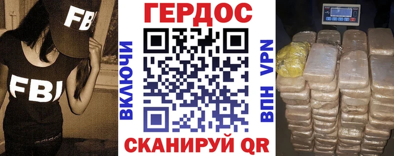 Героин герыч  Купить  Балтийск 
