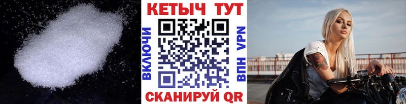 КЕТАМИН VHQ Балтийск