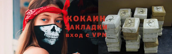 скорость Алзамай