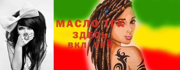 прущие крисы Алексеевка