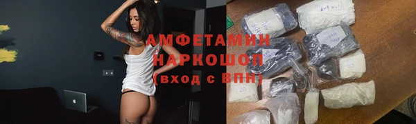 ECSTASY Горно-Алтайск