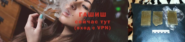 мефедрон VHQ Горняк