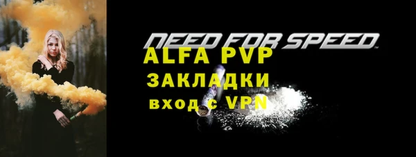 a pvp Алексин