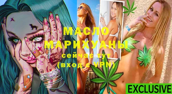 каннабис Долгопрудный