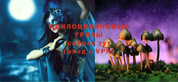 мефедрон Орехово-Зуево