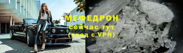 mdpv Новый Уренгой