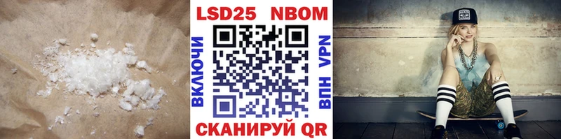 LSD-25 экстази кислота  Купить закладки  Балтийск 
