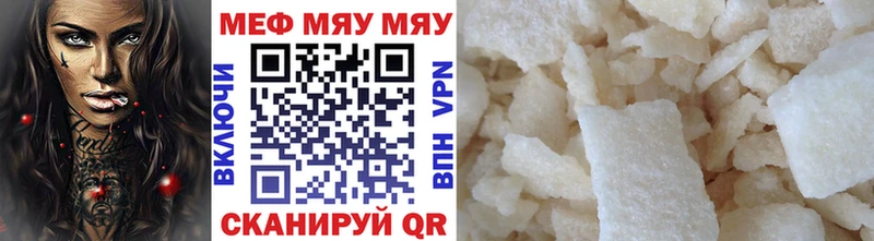 Купить где  Балтийск  Мефедрон 4 MMC 